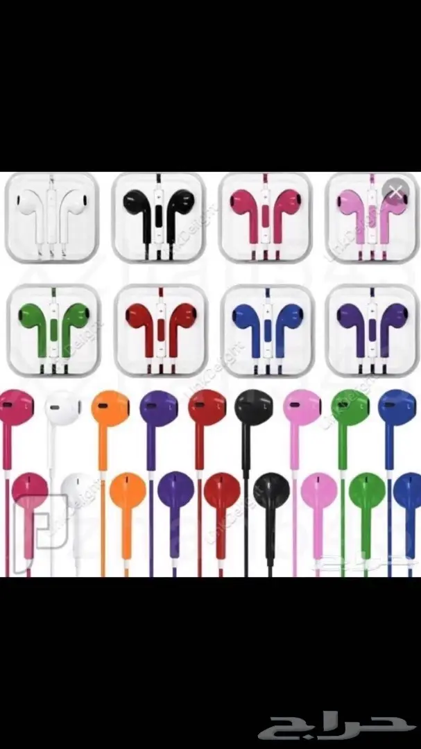 اكسسوارات جوال جملة تبدأمن 35 هللة (image 86)