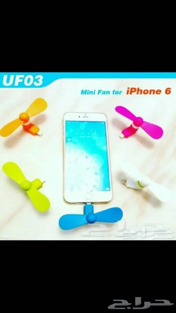 اكسسوارات جوال جملة تبدأمن 35 هللة (image 87)