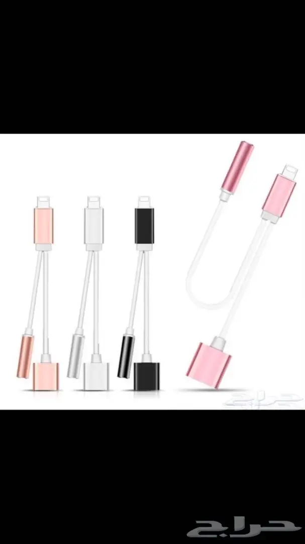 اكسسوارات جوال جملة تبدأمن 35 هللة (image 88)