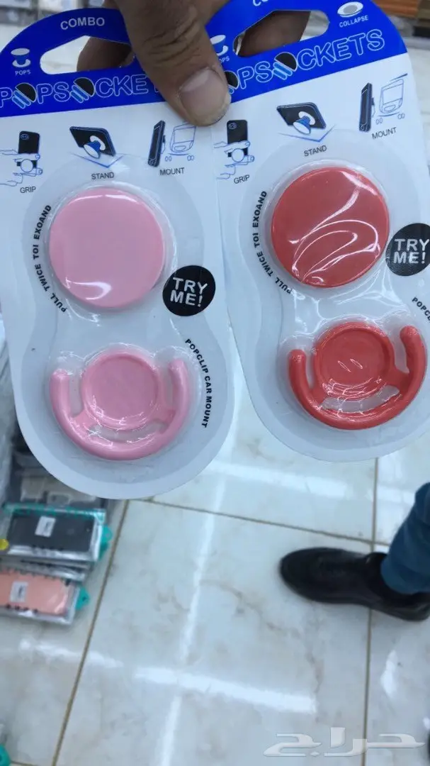 اكسسوارات جوال جملة تبدأمن 35 هللة (image 95)