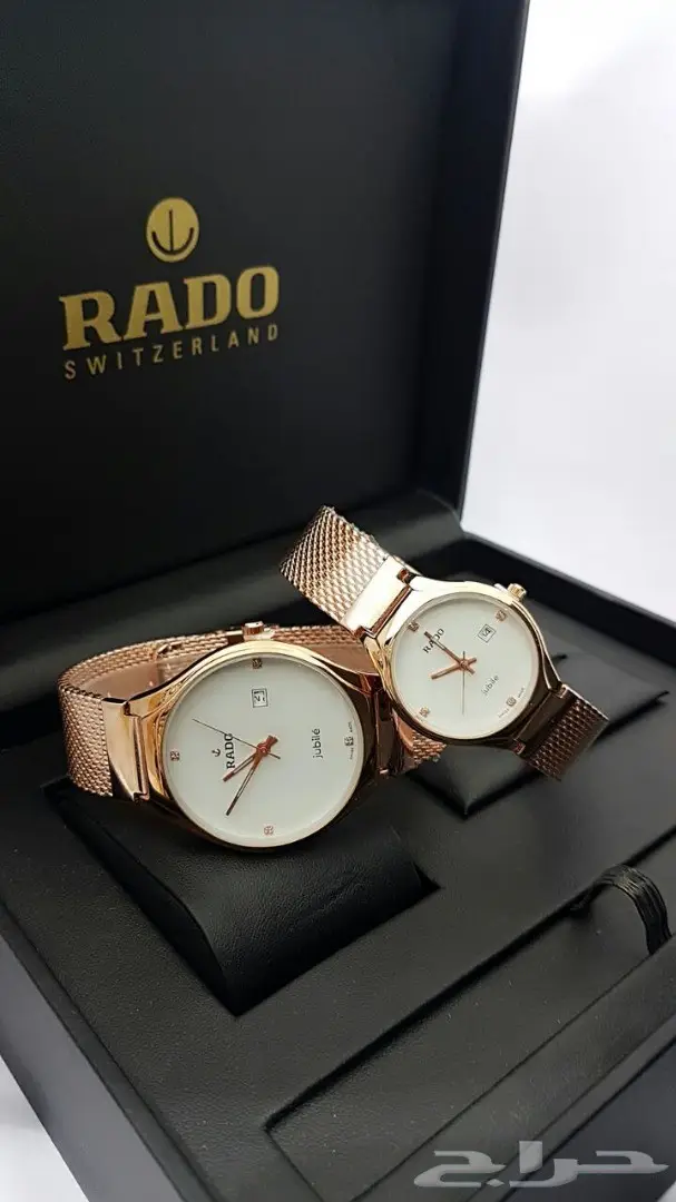 طقم رادو حصير رجالي ونسائي روعة  (image 1)