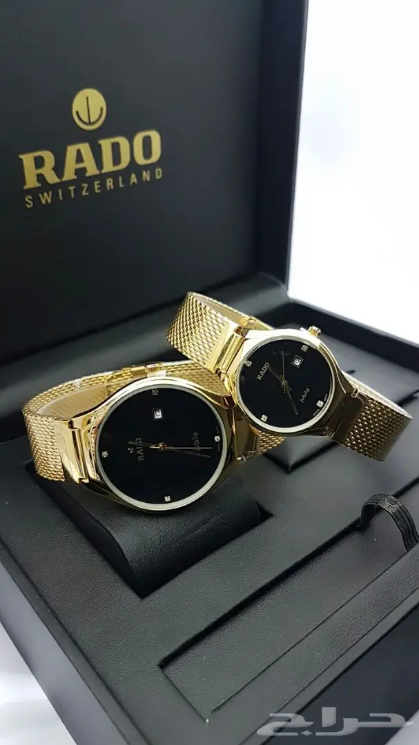 طقم رادو حصير رجالي ونسائي روعة  (image 2)