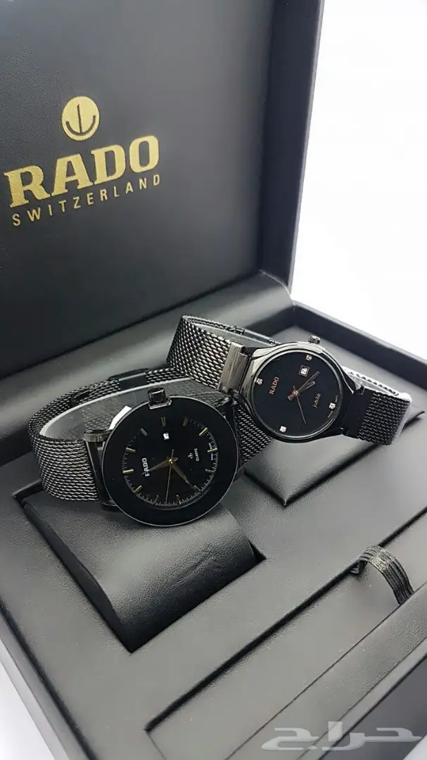 طقم رادو حصير رجالي ونسائي روعة  (image 3)