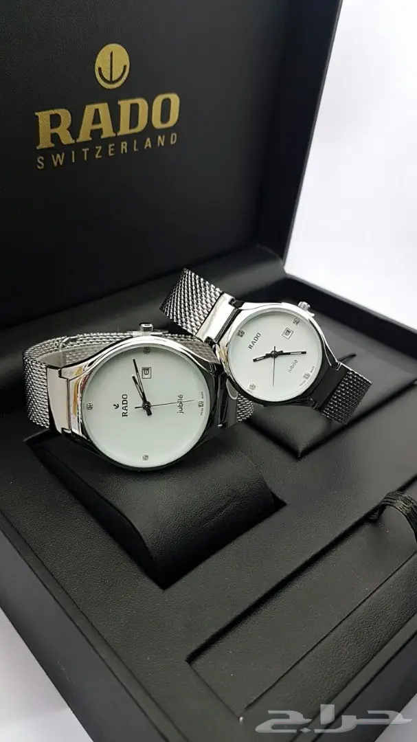 طقم رادو حصير رجالي ونسائي روعة  (image 5)