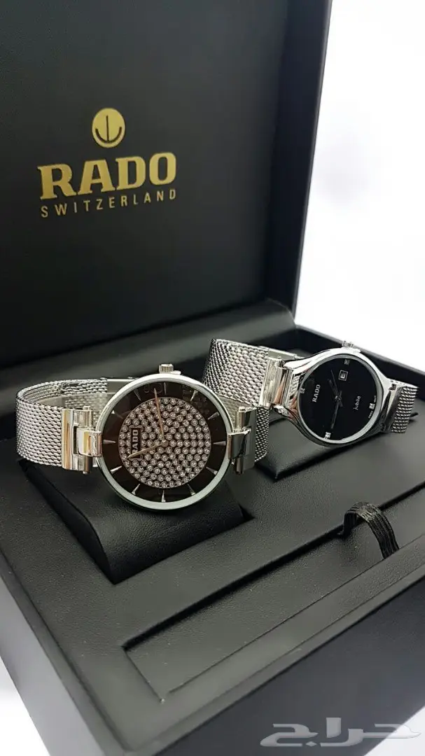 طقم رادو حصير رجالي ونسائي روعة  (image 6)