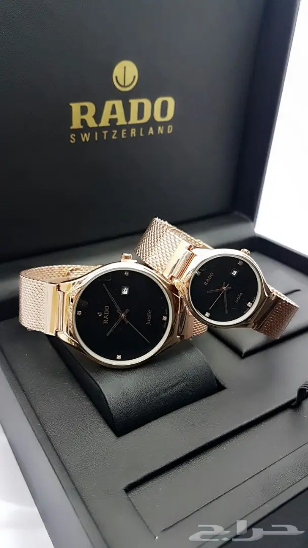 طقم رادو حصير رجالي ونسائي روعة  (image 7)