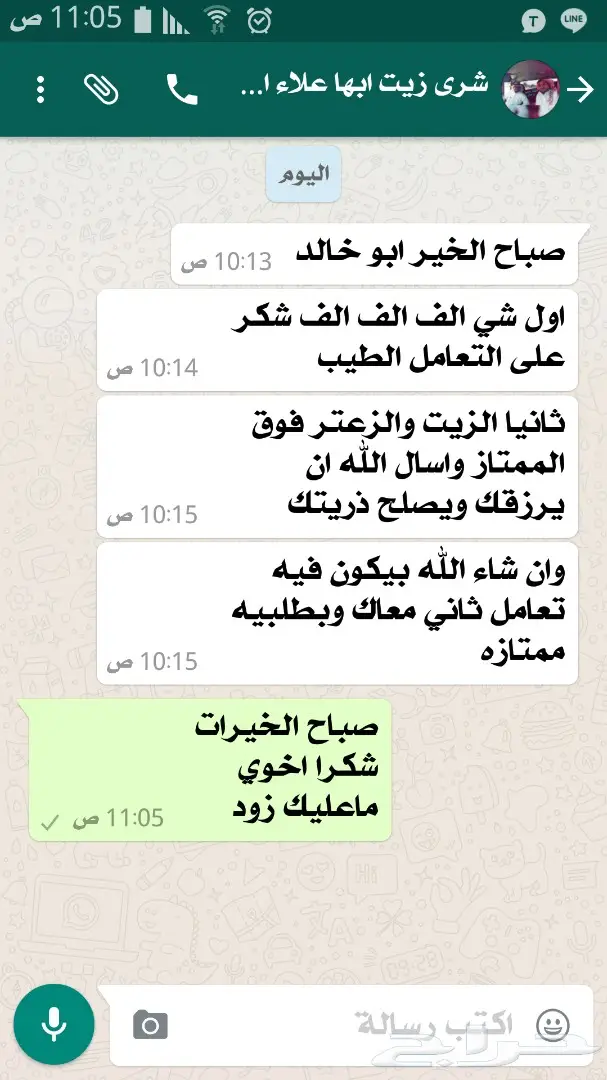 زيت زيتون فلسطيني فاخر من الدرجة الاولى البكر (image 37)