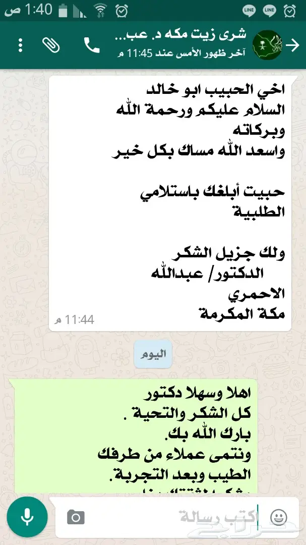 زيت زيتون فلسطيني فاخر من الدرجة الاولى البكر (image 41)