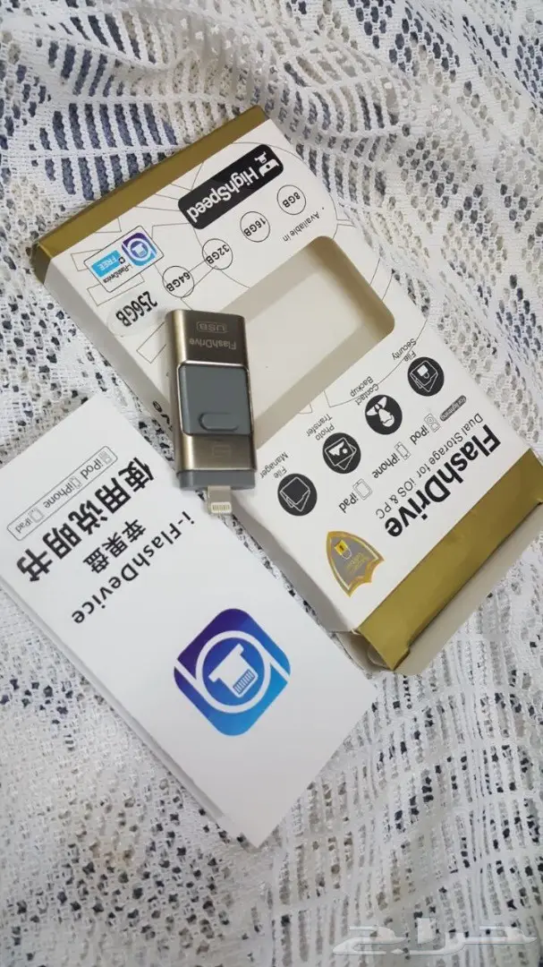 فلاش مومري ذاكره خارجية256جيجا3X1لي الجوالات (image 2)