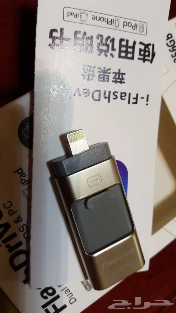 فلاش مومري ذاكره خارجية256جيجا3X1لي الجوالات (image 7)