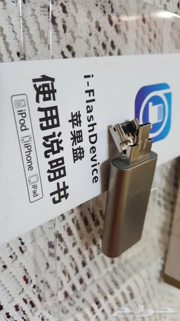 فلاش مومري ذاكره خارجية256جيجا3X1لي الجوالات (image 10)