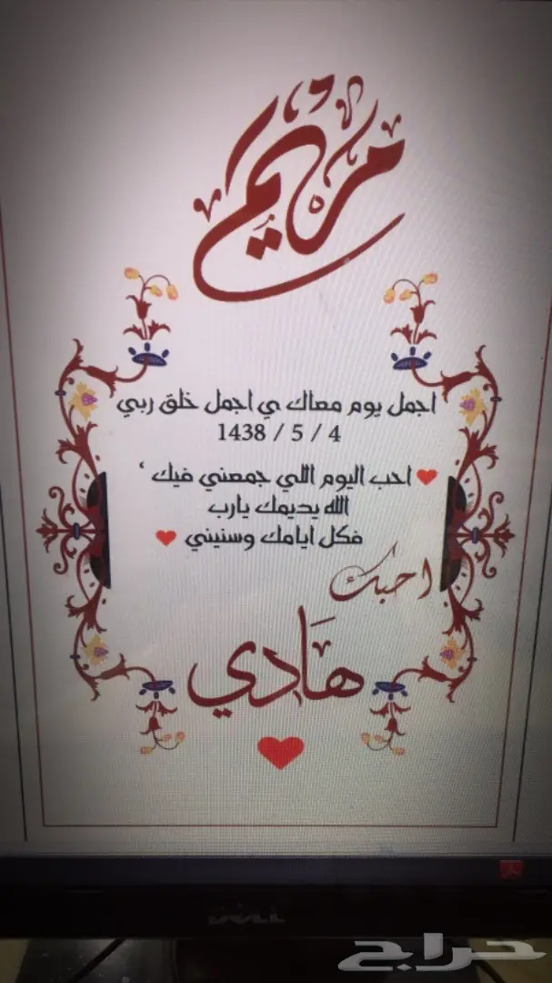 افخم هدية نسائيه تقدمها شاهد الصور  (image 23)