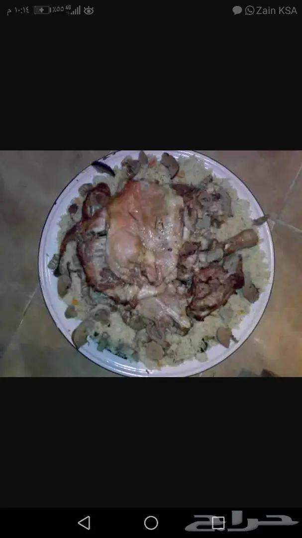 حنيذ مندي عربي كوزي650 بالتوصيل (image 1)