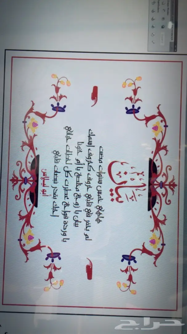 جديد 2018 افخم هدية نسائيه تقدمها لكل مناسبه (image 21)