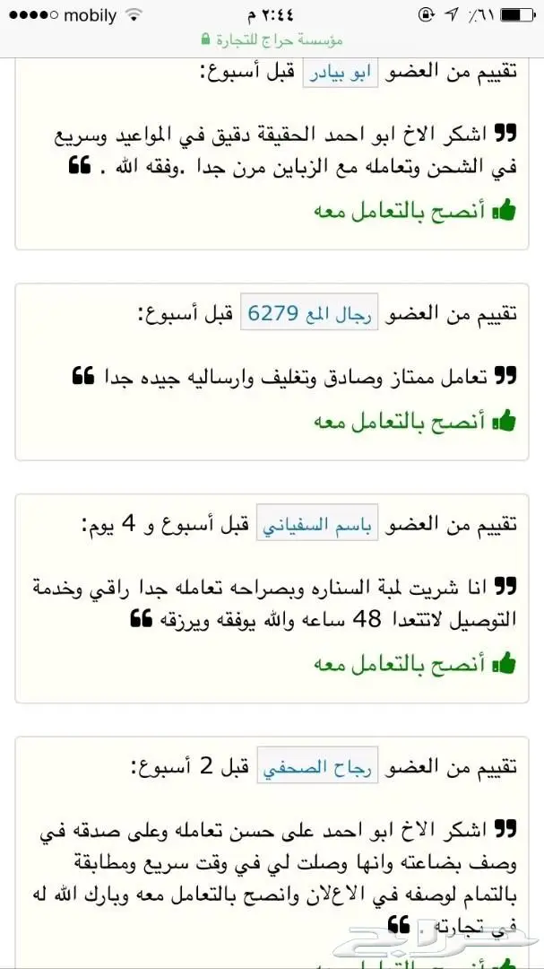 لمبة السنارة800واط المطورة مع شنطة فخمه اصدار (image 23)
