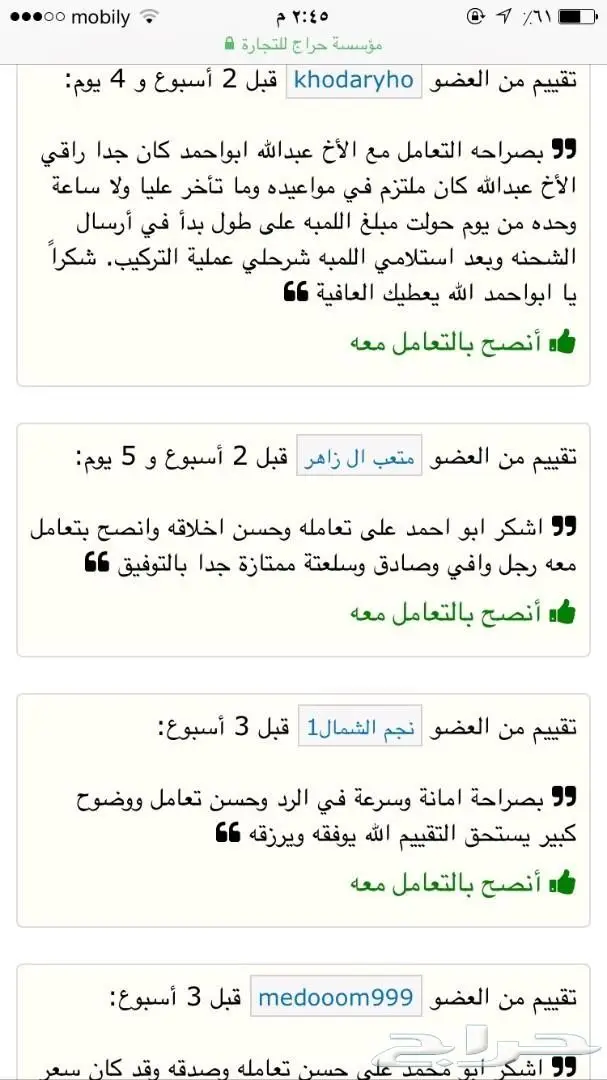 لمبة السنارة800واط المطورة مع شنطة فخمه اصدار (image 27)