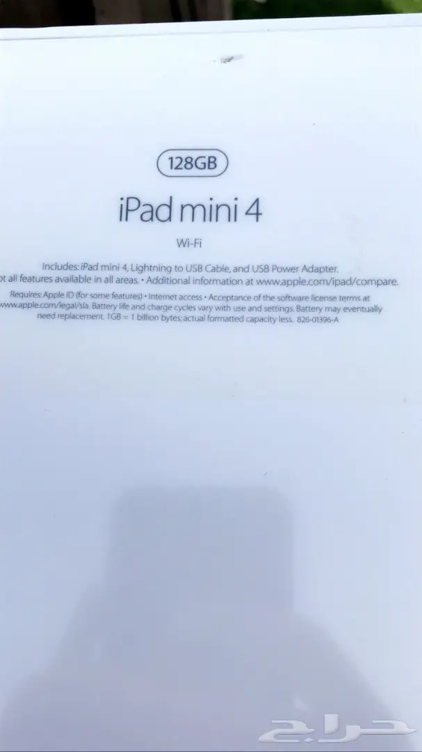 ايباد ميني 4 وافاي 128 جيجا - iPad mini4 128G