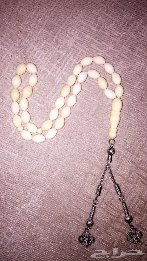 مزاد رقم(73)الى6م سبحه عاج لاصحب الذوق الرفيع