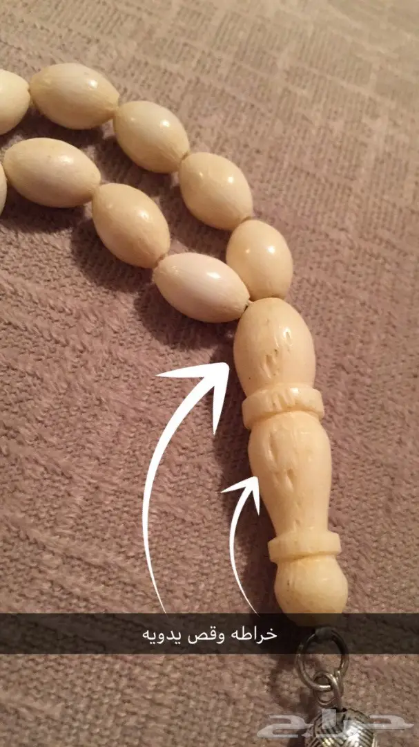 مزاد رقم(73)الى6م سبحه عاج لاصحب الذوق الرفيع (image 1)