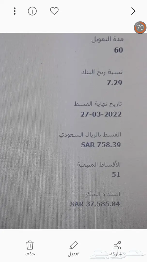لتنازل اكسنت2017 نص فل بدون مقابل (image 13)