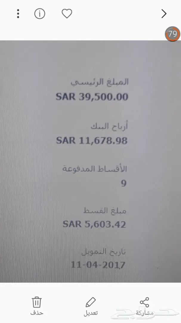 لتنازل اكسنت2017 نص فل بدون مقابل (image 14)