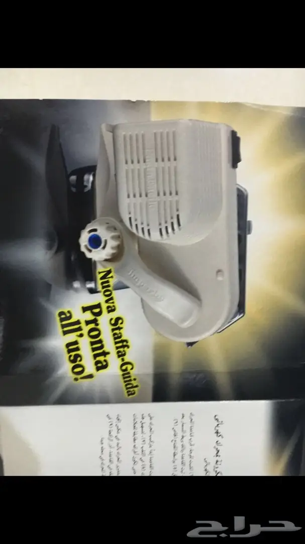 مكينة لعجينة المكرونة  (image 2)