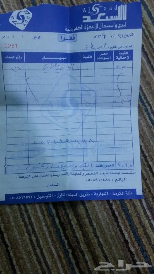 غسالة اوتوماتيكية للبيع