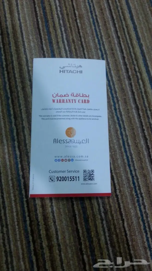 غسالة اوتوماتيكية للبيع (image 1)