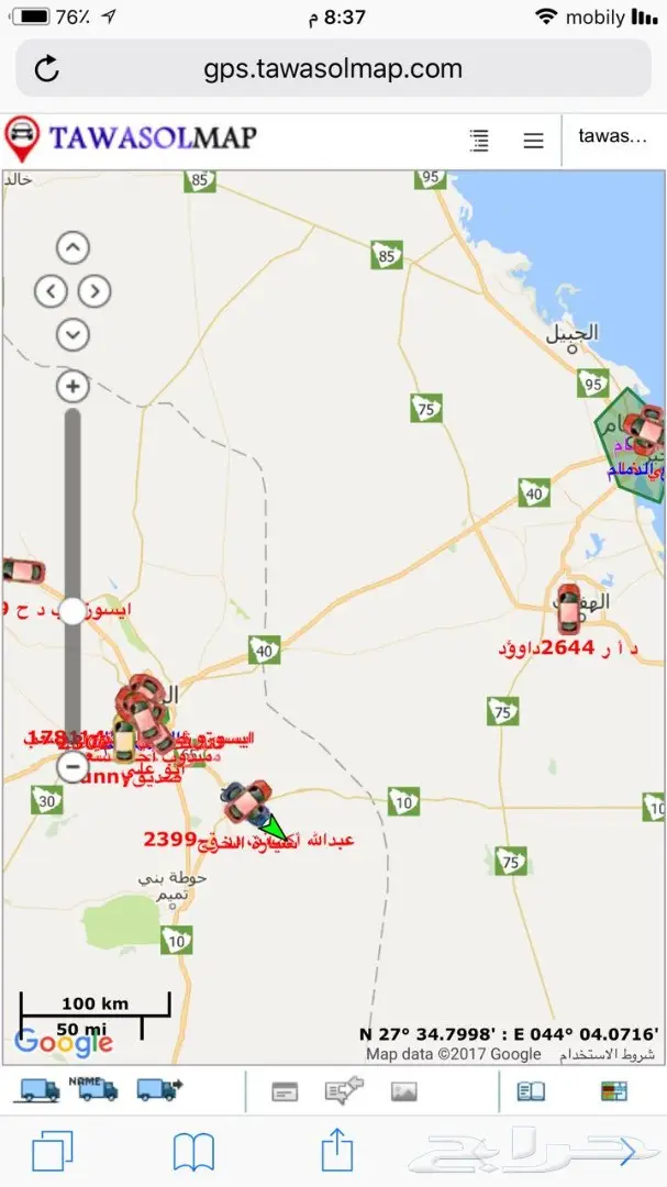 جهاز تتبع روسي للحفاظ على الشاحنات من السرقة (image 2)