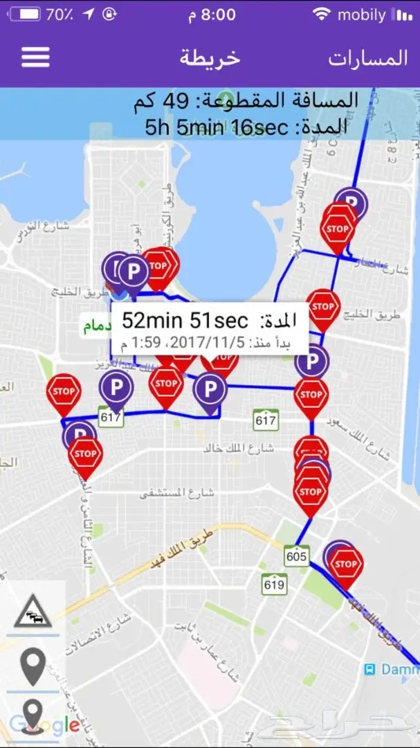 جهاز تتبع روسي للحفاظ على الشاحنات من السرقة (image 7)