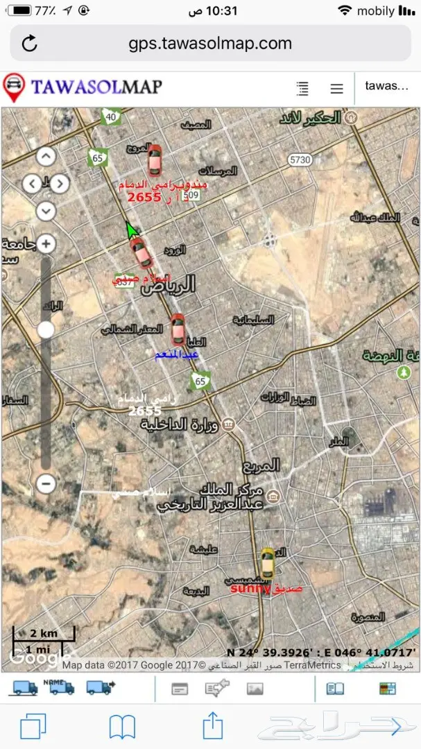 جهاز تتبع روسي للحفاظ على الشاحنات من السرقة (image 11)