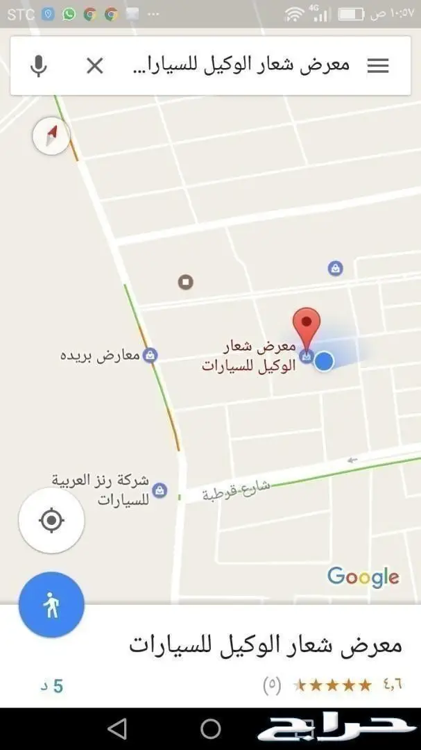 النترا 2018 ستاندر2.0سعودي53300 شامل الضريبة (image 9)