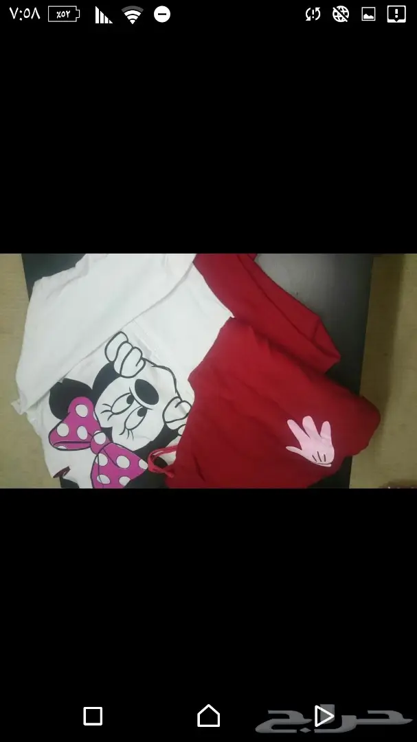 بضائع منوعة تصفيات  (image 7)