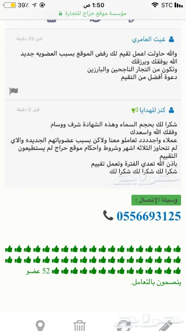 طقم هدية لجميع المناسبات فخم لجميع المناسبات  (image 20)