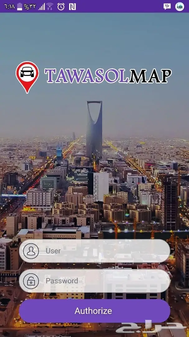 تتبع السيارات AVL (image 4)