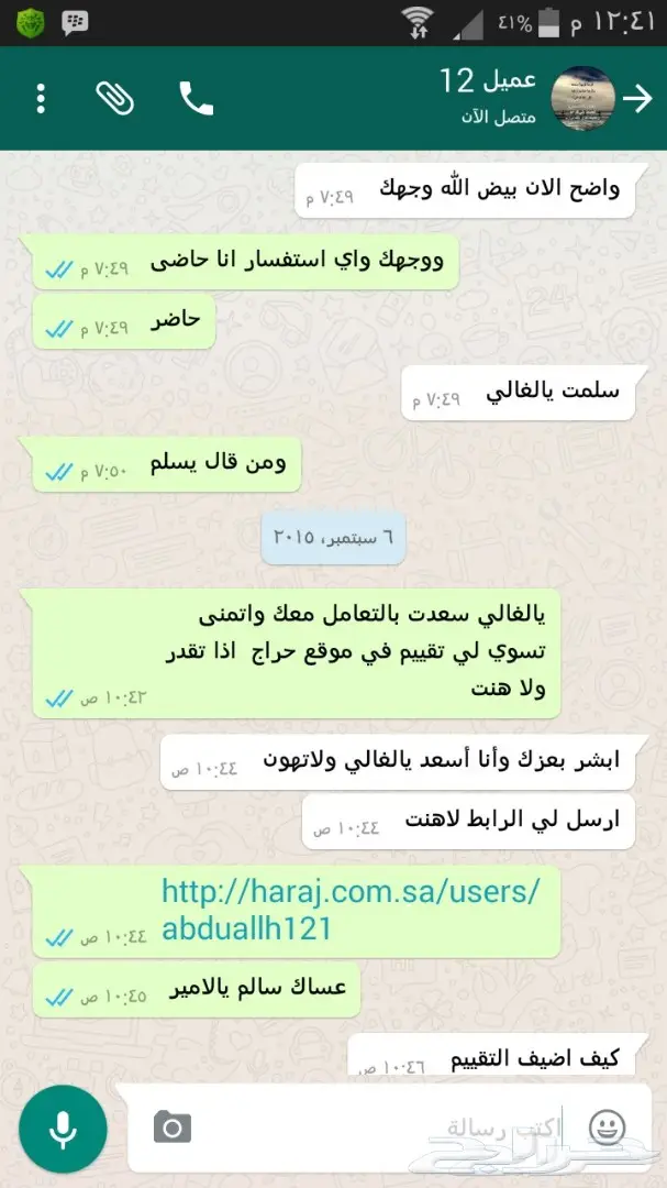 شاعر جزل اكتب قصايد شيلات.مدح.زواج.غزل رثاء.  (image 2)