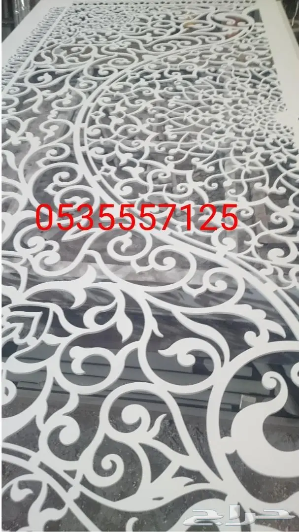 حداد  (image 18)