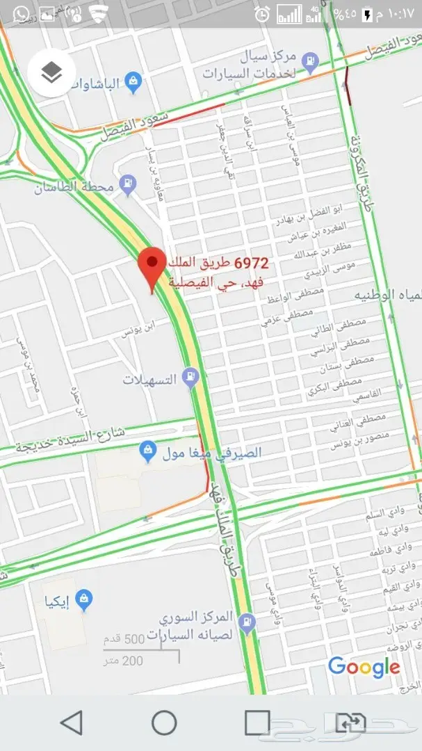 عروض رائعة بمناسبة الافتتاح