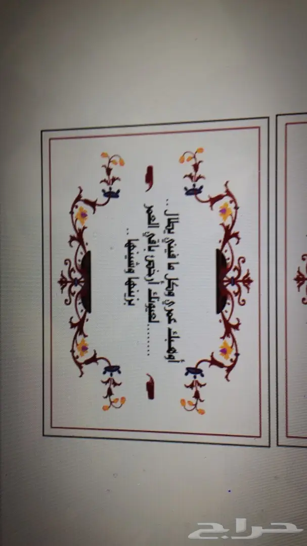 طقم الهديه الفاخر 2018 فخم بكل مكوناته شاهد  (image 31)