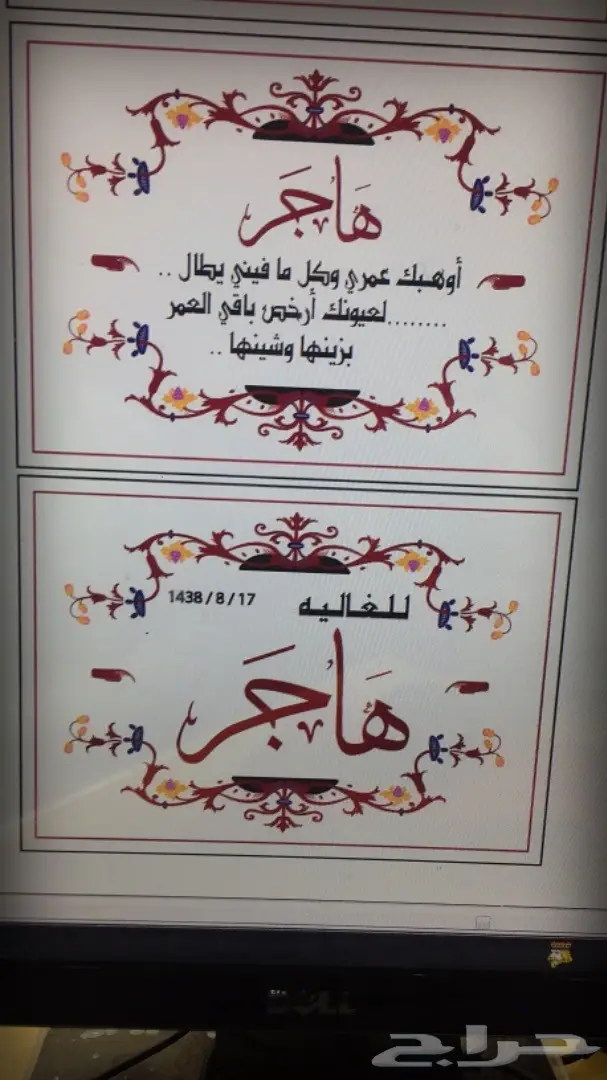 طقم الهديه الفاخر 2018 فخم بكل مكوناته شاهد  (image 32)