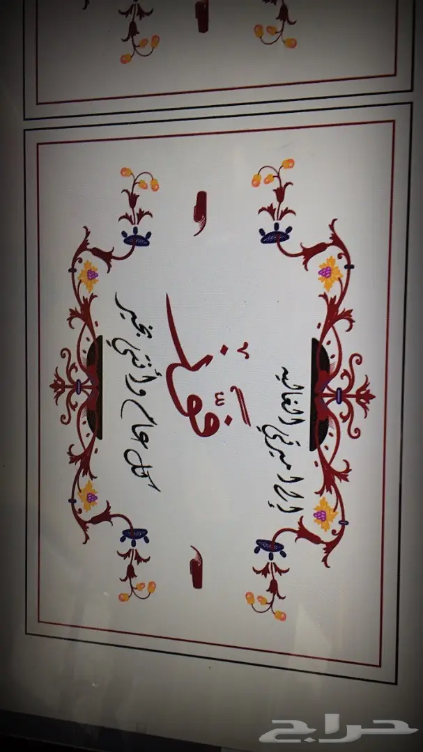 طقم الهديه الفاخر 2018 فخم بكل مكوناته شاهد  (image 34)