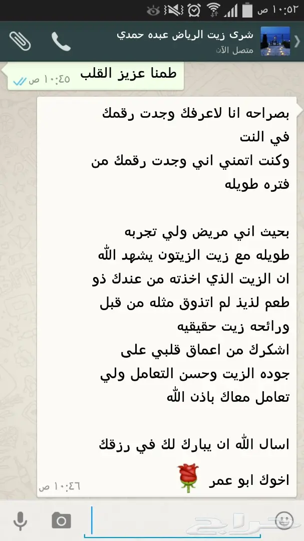 زيت زيتون فلسطيني فاخر من الدرجه الاولى البكر (image 34)