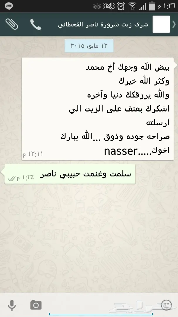 زيت زيتون فلسطيني فاخر من الدرجه الاولى البكر (image 38)