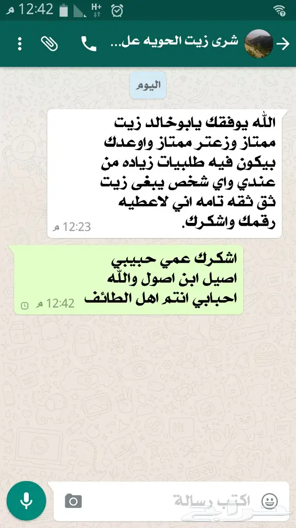 زيت زيتون فلسطيني فاخر من الدرجه الاولى البكر (image 51)