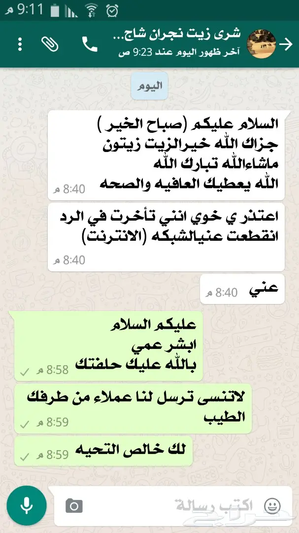 زيت زيتون فلسطيني فاخر من الدرجه الاولى البكر (image 56)