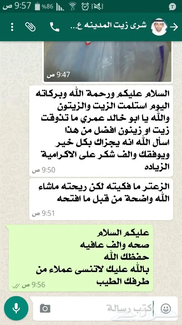 زيت زيتون فلسطيني فاخر من الدرجه الاولى البكر (image 59)