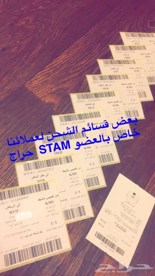 مزاد رقم(74)حتى11صباحا خشب افريقي وعاج مرموس (image 7)