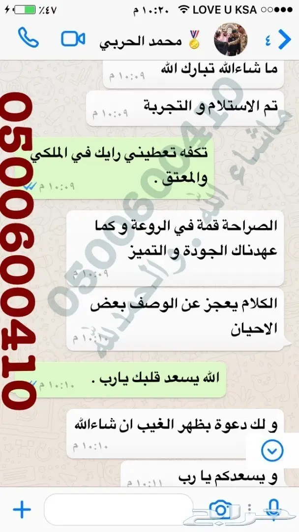 دهن عود فوحا ا ا ن عالي ثبا ا ا ت رائع (image 45)