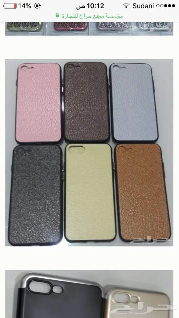 اكسسوارات جوال جملة تبدأمن 35 هللة (image 7)