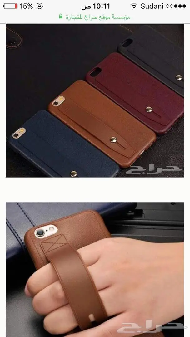 اكسسوارات جوال جملة تبدأمن 35 هللة (image 11)